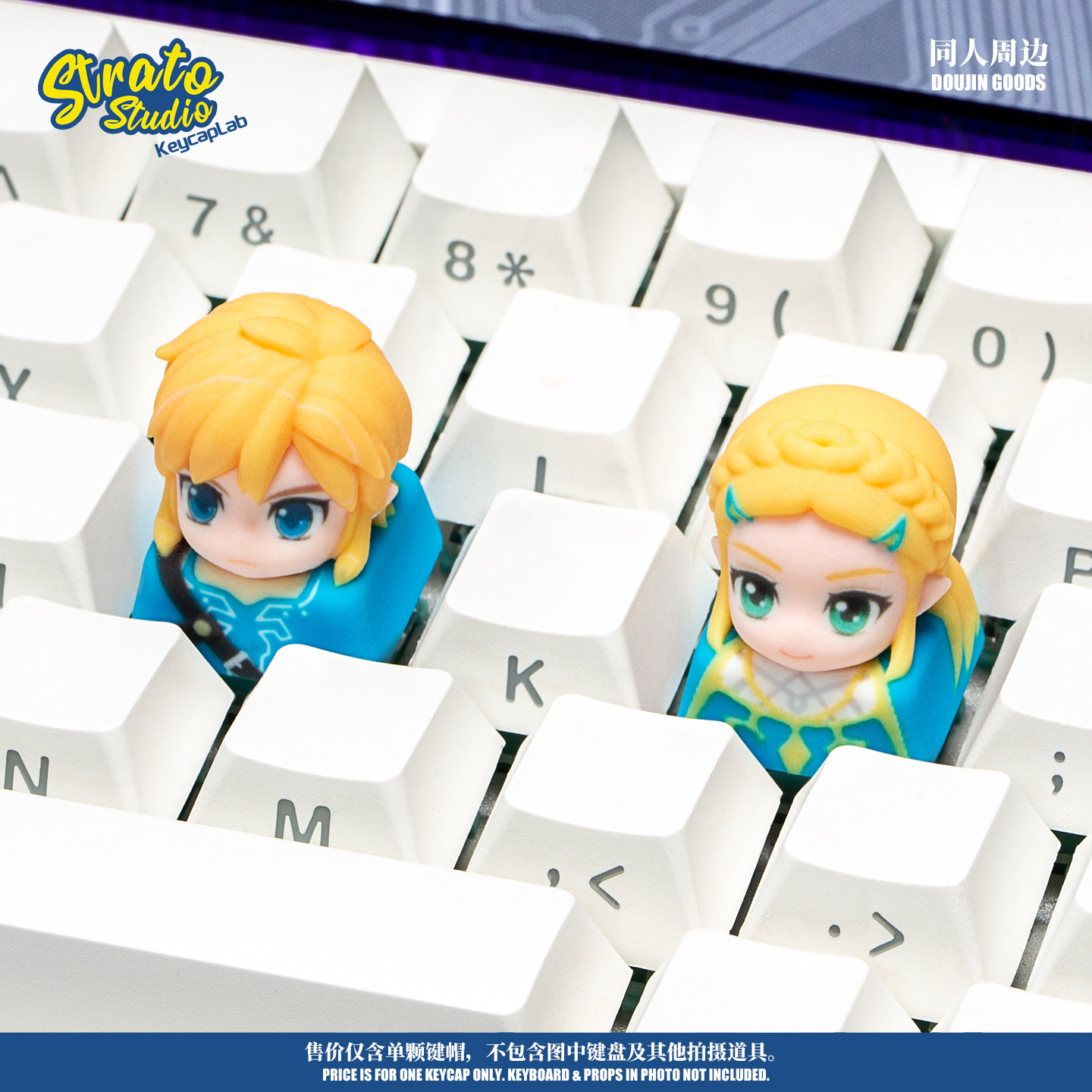 Artisan Keycap The Legend Of Z - Zelda Gaming Accessories review and price